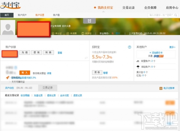 淘宝账号如何解绑支付宝账号 淘宝账号解绑支付宝账号教程