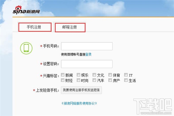 什么是微博，微博怎么玩？
