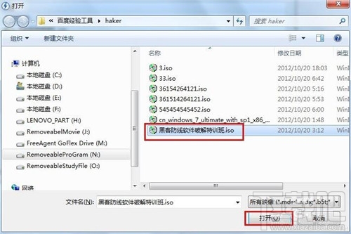 虚拟光驱有什么用 虚拟光驱怎么用