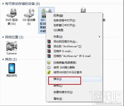 虚拟光驱有什么用 虚拟光驱怎么用
