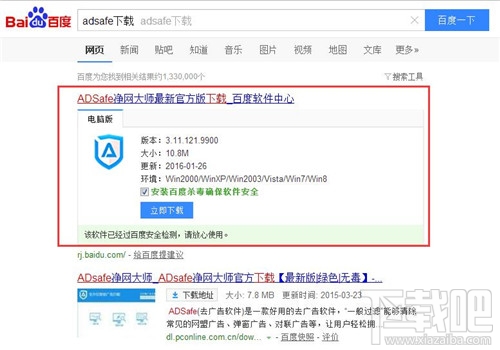 看视频不用看广告 看视频去广告办法 看优酷怎么去广告
