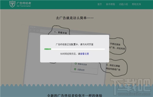 看视频不用看广告 看视频去广告办法 看优酷怎么去广告
