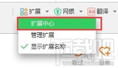 看视频不用看广告 看视频去广告办法 看优酷怎么去广告