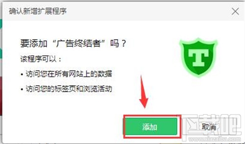 看视频不用看广告 看视频去广告办法 看优酷怎么去广告