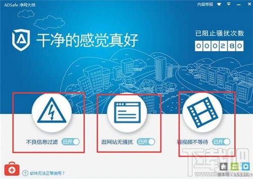看视频不用看广告 看视频去广告办法 看优酷怎么去广告