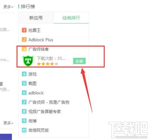 看视频不用看广告 看视频去广告办法 看优酷怎么去广告