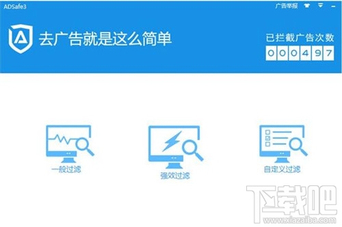 看视频不用看广告 看视频去广告办法 看优酷怎么去广告