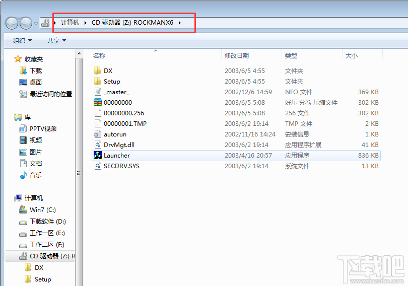 WinMount怎么用 WinMount工具用法