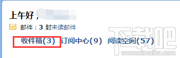 QQ邮箱怎么批量彻底删除邮件