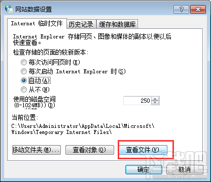 qq空间相册密码怎么破解