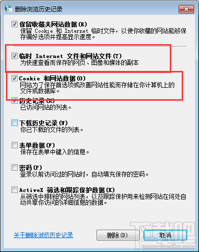 qq空间相册密码怎么破解