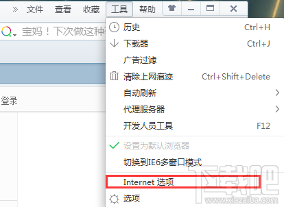 qq空间相册密码怎么破解