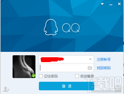 怎样点亮qq音乐图标 qq音乐图标点亮方法