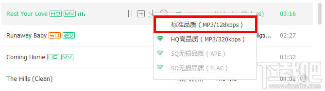 qq音乐怎么下载歌词到电脑