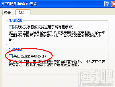 为什么搜狗输入法突然间就不能用了？
