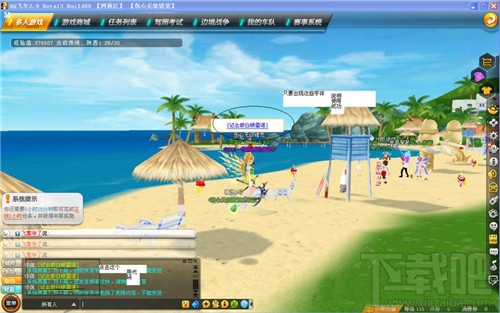 qq飞车代码怎么使用