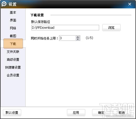 pptv怎么下载电影 pptv怎么离线视频