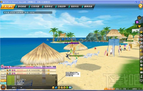 qq飞车代码怎么使用