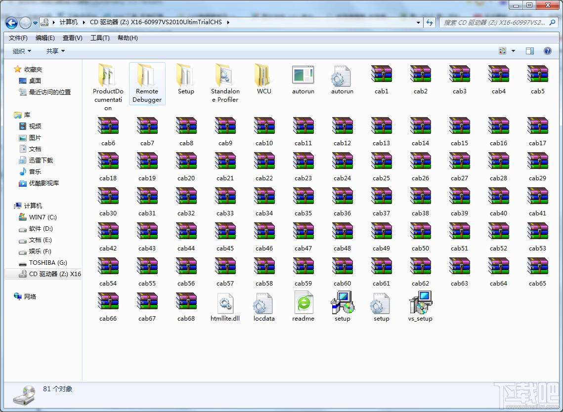 虚拟光驱是什么 虚拟光驱怎么用
