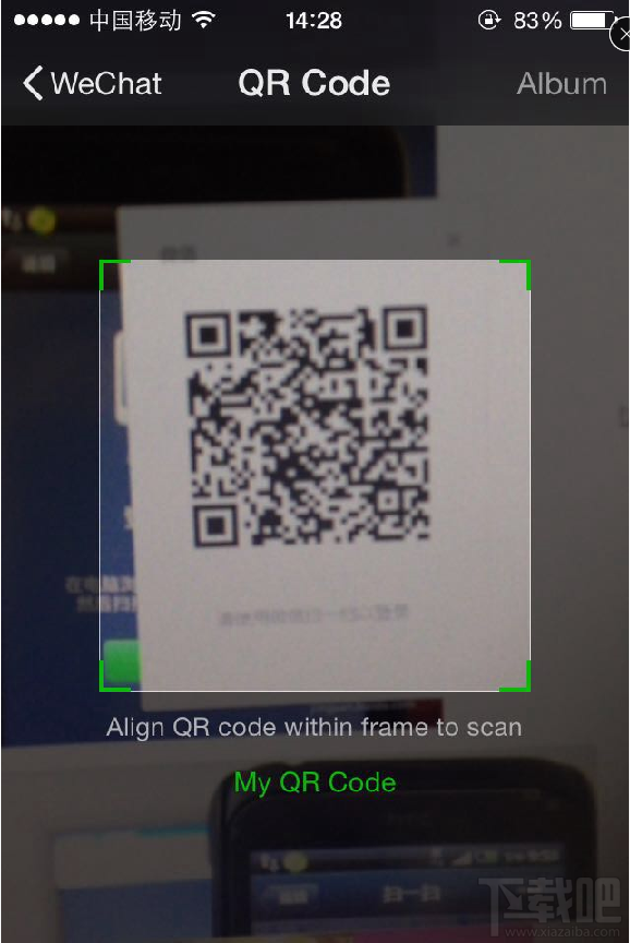 电脑版微信怎么登陆 在电脑上如何微信聊天