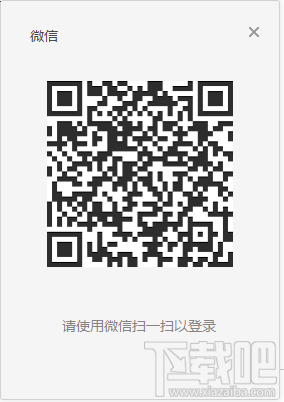 电脑版微信怎么登陆 在电脑上如何微信聊天