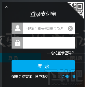 网页版支付宝怎样使用网银付款充值 网页版支付宝充值教程