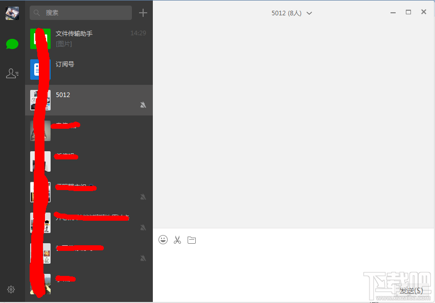 电脑版微信怎么登陆 在电脑上如何微信聊天