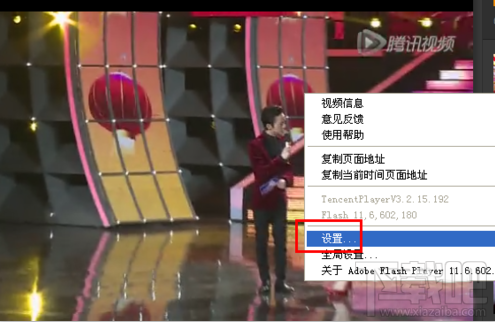 腾讯视频黑屏怎么回事