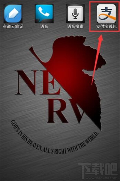 支付宝提现要手续费吗