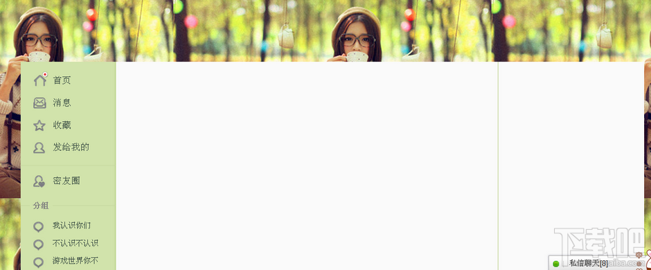 新浪微博的图片为什么打不开呢?