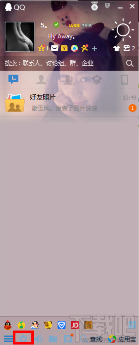 怎样把qq皮肤弄成全屏的?