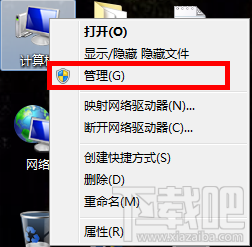 qq音乐不能播放是怎么一回事?