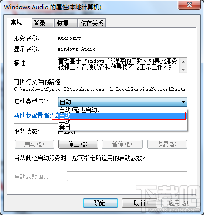qq音乐不能播放是怎么一回事?