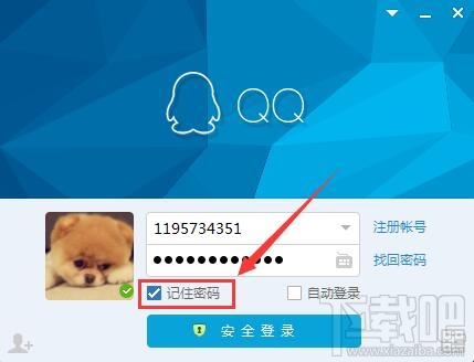 怎么样才可以知道别人的QQ密码呢？