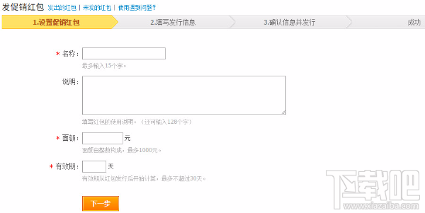 支付宝怎么发礼仪红包?支付宝怎么发促销红包?
