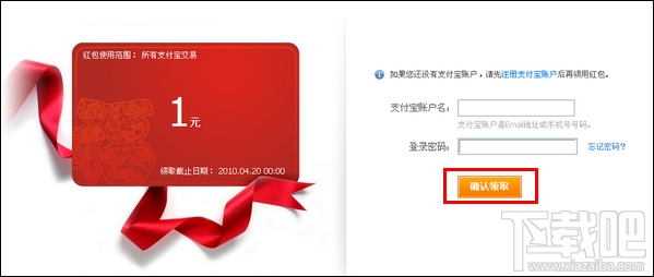 支付宝怎么发礼仪红包？支付宝怎么发促销红包？