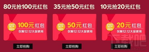 聚美优品红包怎么退款