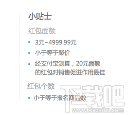 聚划算红包怎么领取 聚划算免单红包教程