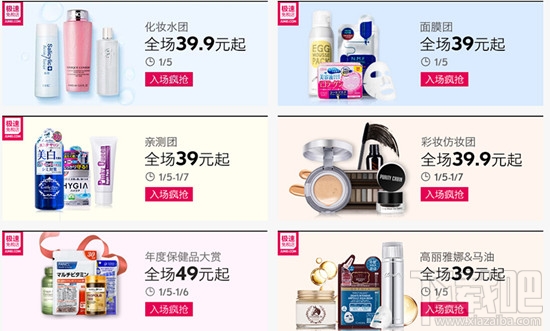 2016聚美优品红包怎么领取 聚美优品红包领取方法 聚美红包领取