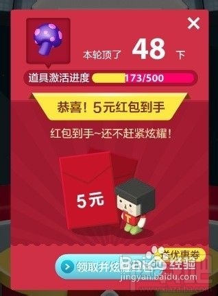 天猫如何领取红包?天猫红包怎么抢？