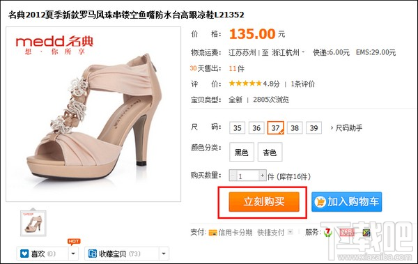 淘宝红包哪里找？淘宝红包怎么用？