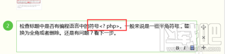 关于百度云“服务器有点儿忙，稍候重试一下吧”的解决办法
