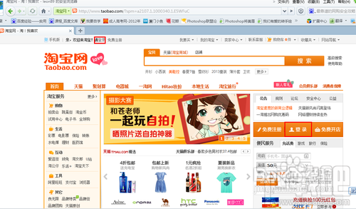 淘宝店铺装修怎么弄?淘宝店铺怎么装修?