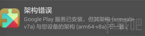 海马玩模拟器最合适的谷歌服务版本