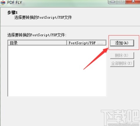 pdffly将PDF转换为dxf格式的方法