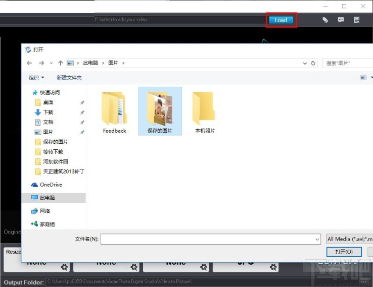 video to picture的使用方法
