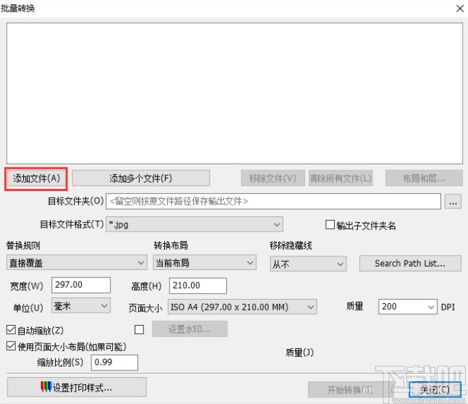 acme cad converter的使用方法