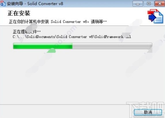 solid converter v10解锁密码分享