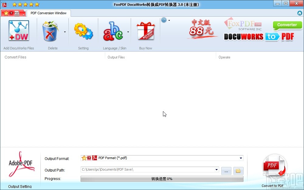 docuworks设置中文的方法