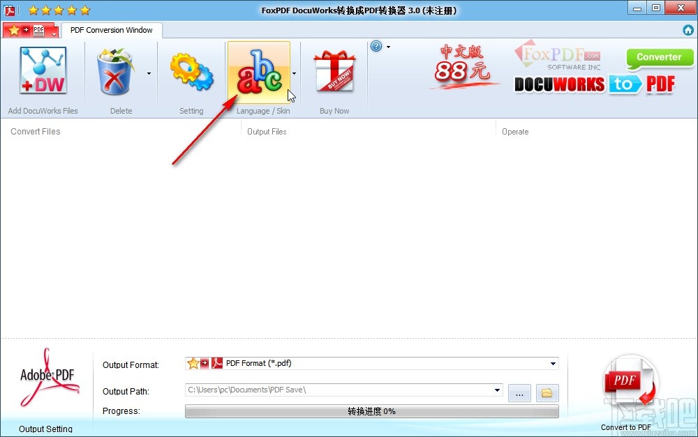 docuworks设置中文的方法